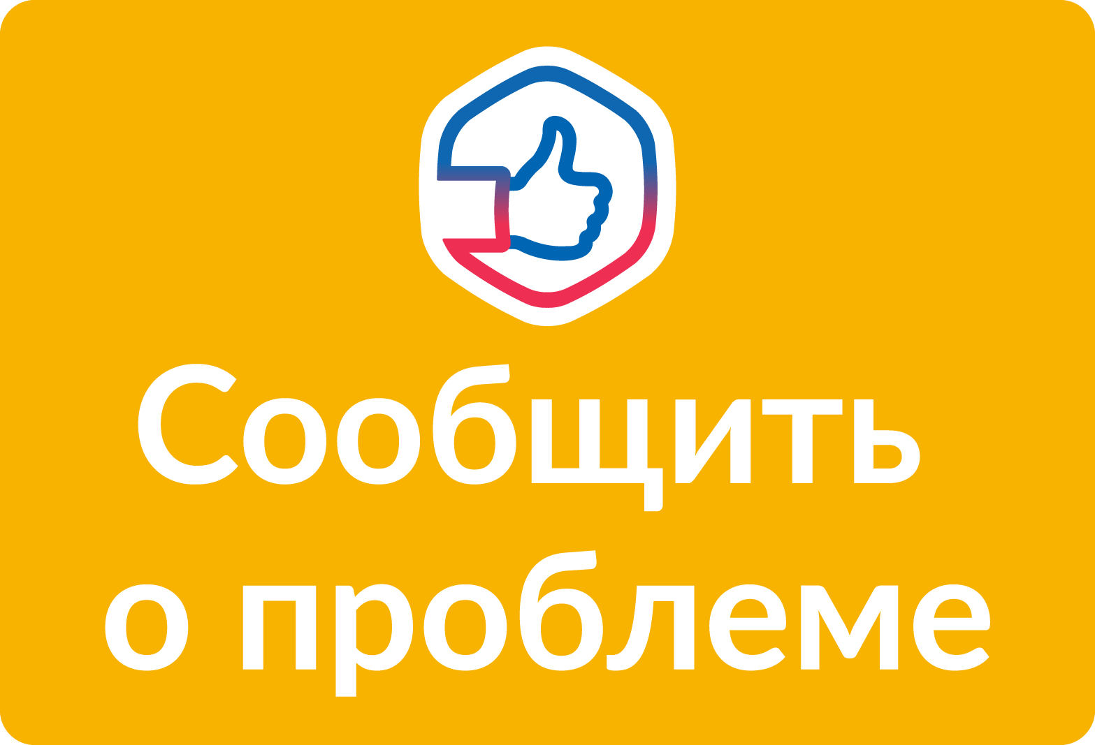 Решаем вместе